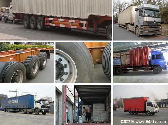 ���ͼ۽������&nbsp;�ƶ��������嵥̥�ҳ�