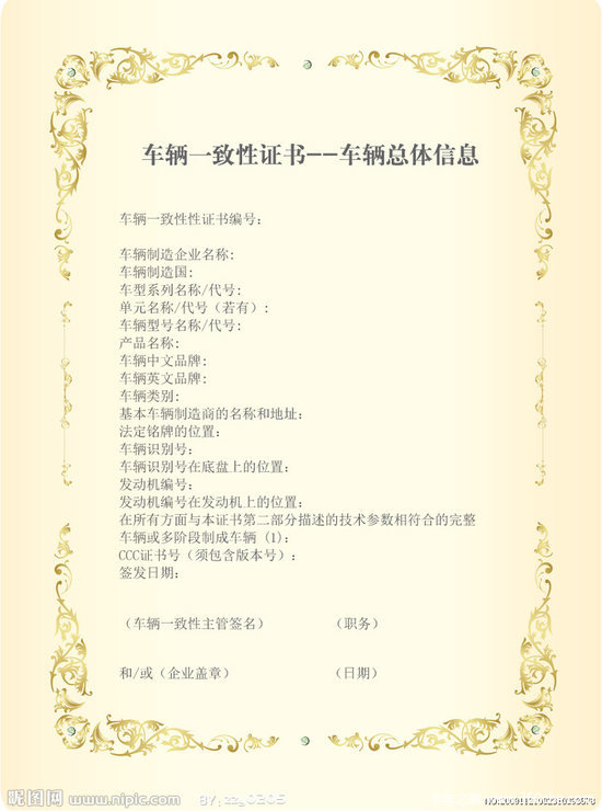 ���ڶ����ó���Ʒʵʩǿ������֤�Ĺ���