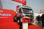 风驰天下 商用车新星大运重卡亮相车展