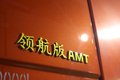 快递展4×2牵引车盘点 他们下边谁更长？