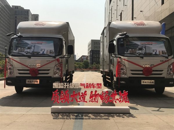 好车+豪礼 江铃轻卡5月特惠走起