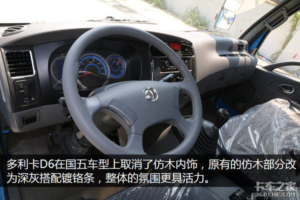 ������D6����ȫ����&nbsp;4��2�ᳵ�����ͷ