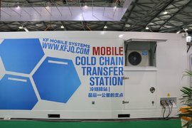解决最后一公里难点 康飞推移动冷链驿站