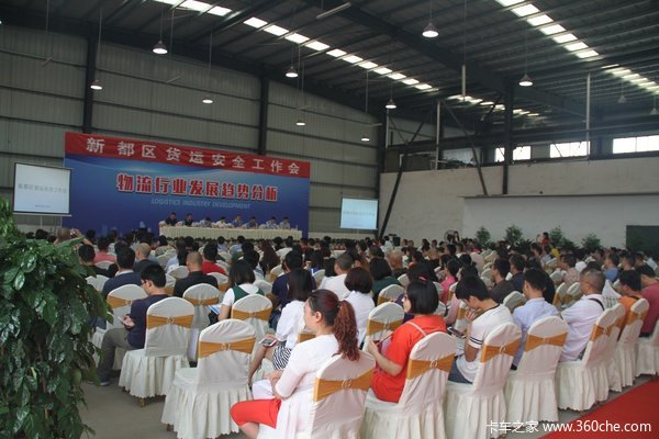 中集车辆园春季购车节成都分会场活动 隆重启幕