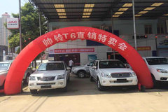 �������껪 ����˧��T6Ƥ��ֱ��������