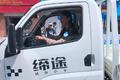 我是卡车人首站告捷！缔途小卡玩的真高端