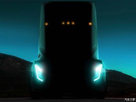 司机恐怕要下岗 特斯拉9月份将发布自动驾驶卡车