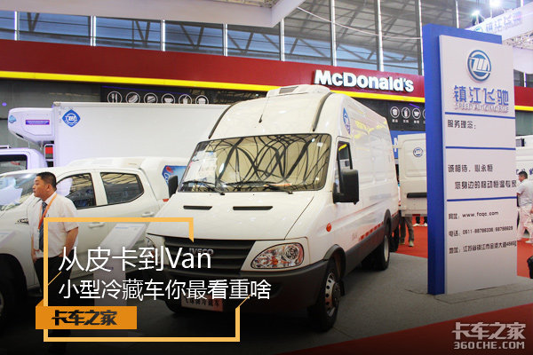 ��Ƥ����Van&nbsp;С����س������ɶ