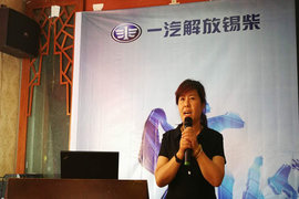 咸阳五征携一汽解放锡柴 国五产品推介会