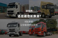还在迷恋长换油？8张表格让你看清真相