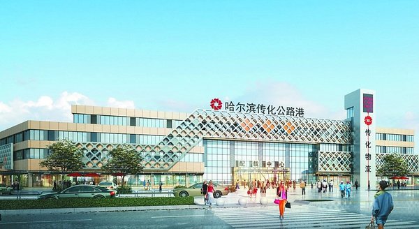 丝路上的驿站 传化公路港助推一带一路