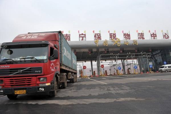 丝路上的驿站 传化公路港助推一带一路