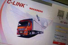 ����ʡ��Ԫȼ�ͳɱ���C-Link������ɶ��