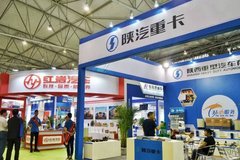 ���ó����г�רҵƽ̨չ�Ὣ�ڳɶ�����