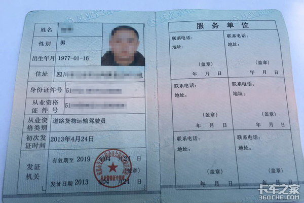 ʷ�����ϴ���&nbsp;���Ĵ�Υ������ؼ�ˣ3��