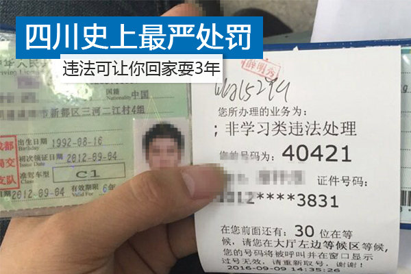 ʷ�����ϴ���&nbsp;���Ĵ�Υ������ؼ�ˣ3��