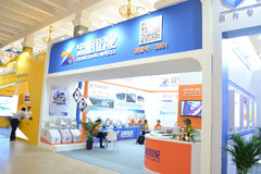 2017��·����չ ��������������ǳ�