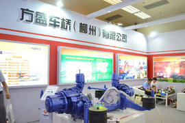 2017道路运输展 方盛展出多款客车车桥