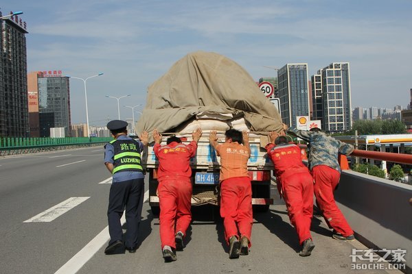 不罚款不卸货 这样的路政你遇到过吗？
