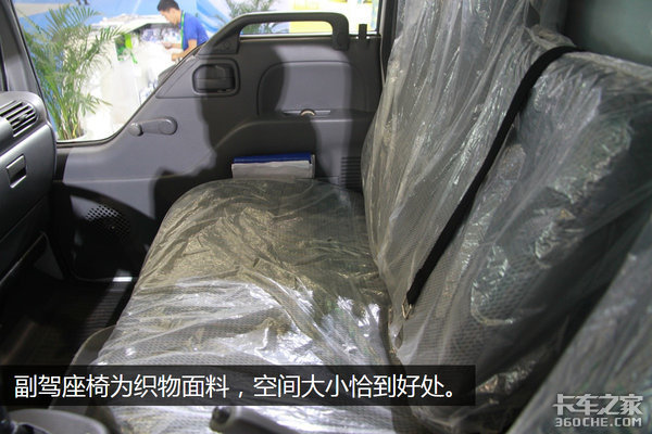 80%的人会看走眼 这款纯电动轻卡好面熟