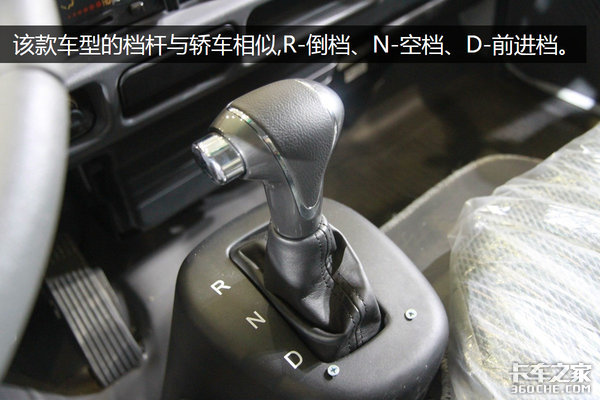 80%的人会看走眼 这款纯电动轻卡好面熟