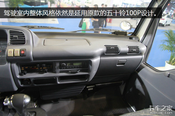 80%的人会看走眼 这款纯电动轻卡好面熟