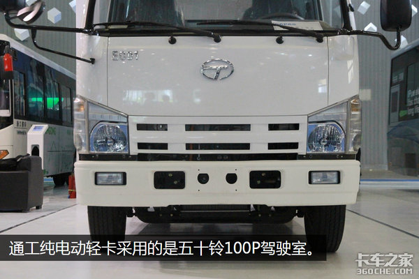 80%的人会看走眼 这款纯电动轻卡好面熟