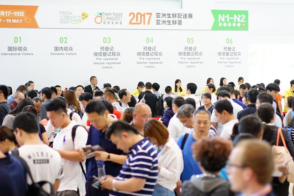 2017亚洲生鲜配送展 递送健康新生活