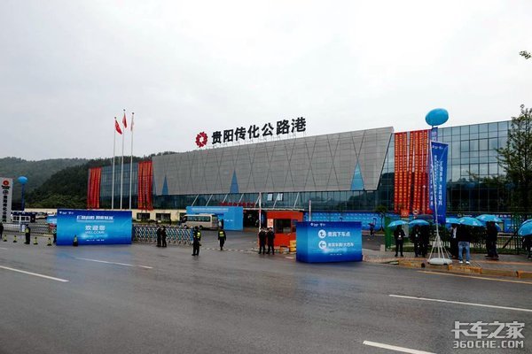 引爆大数据 传化在贵阳设重磅级公路港