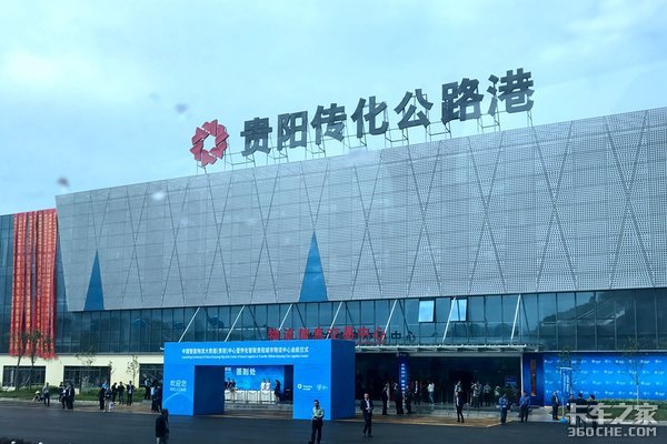 丝路上的驿站 传化公路港助推一带一路
