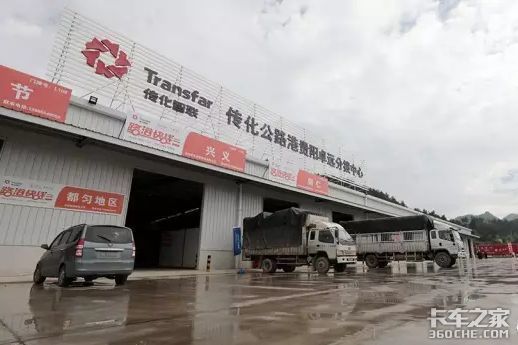 丝路上的驿站 传化公路港助推一带一路