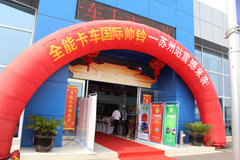 ȫ�ܿ��� ����˧�� �����ƽ������Ϯ