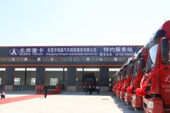 细分市场主打危险品 北奔东营首家4S店开业