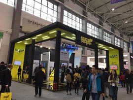 跨国找货不是梦 货车帮携多语种APP亮相数博会