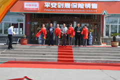 �߶�Ʒ�ʶ����� ������������ʢ��ҵ