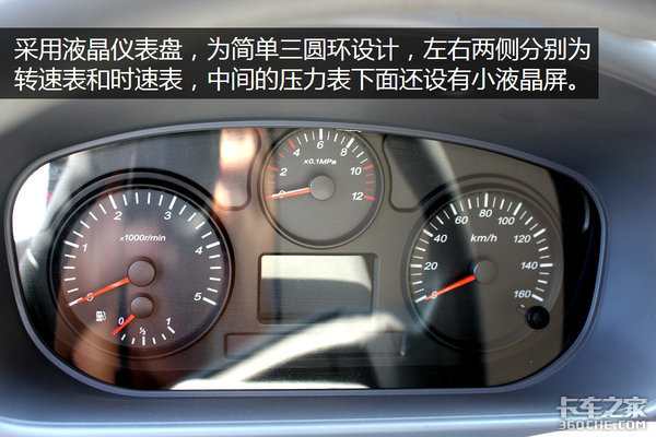 新车，时代M3轻卡,时代汽车轻卡