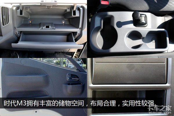 新车,时代M3轻卡,时代汽车轻卡 新车,时代M3轻卡,时代汽车轻卡
