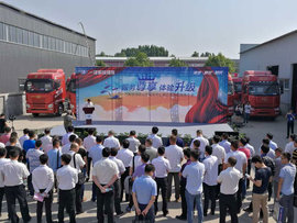 锡柴之最全国大赛在山东济南正式启动