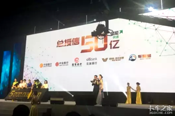 50亿干快递  安能今年要挺进快递第2梯队