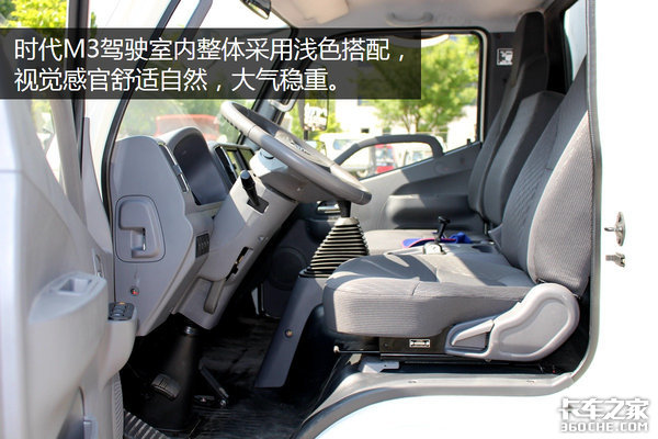 新车,时代M3轻卡,时代汽车轻卡 新车,时代M3轻卡,时代汽车轻卡