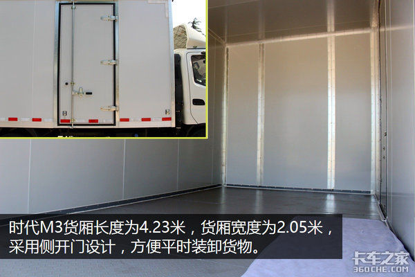新车,时代M3轻卡,时代汽车轻卡 新车,时代M3轻卡,时代汽车轻卡