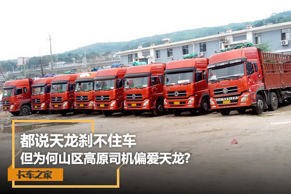 ��˵����ɲ��ס��&nbsp;Ϊ����ɽ·�İ�����?