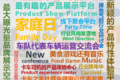 6月19日，2017征途英雄卡友大会火热来袭