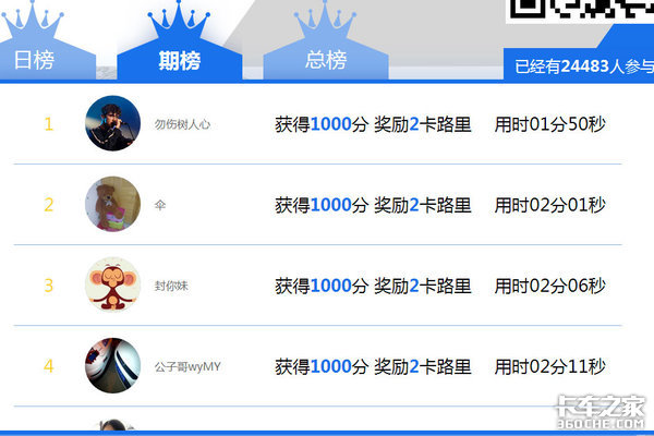 ���Ӯ��·��&nbsp;Ϋ���н��ʴ��һ����Ļ
