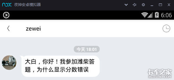 ���Ӯ��·��&nbsp;Ϋ���н��ʴ��һ����Ļ