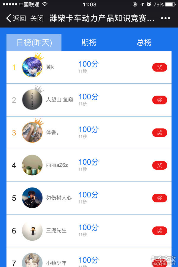 ���Ӯ��·��&nbsp;Ϋ���н��ʴ��һ����Ļ