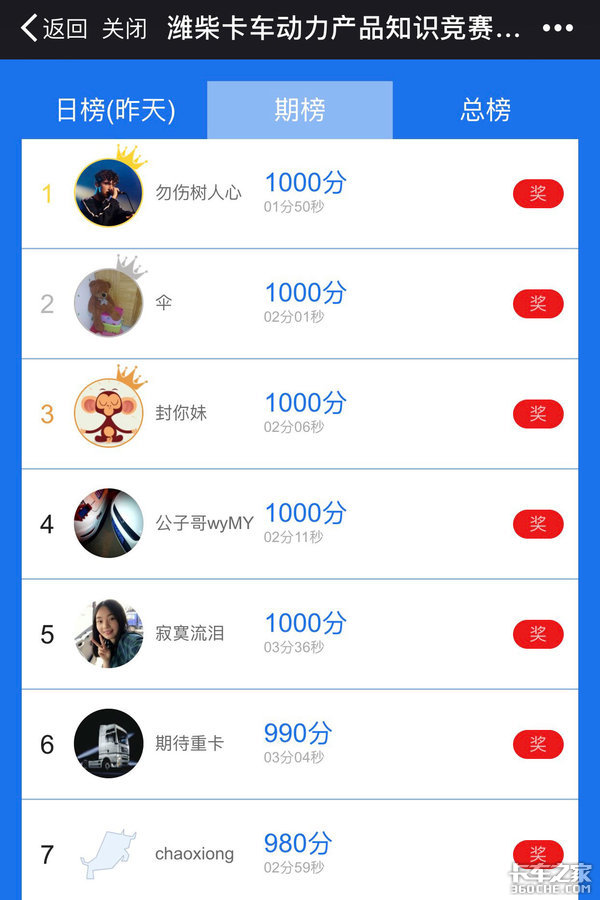 ���Ӯ��·��&nbsp;Ϋ���н��ʴ��һ����Ļ