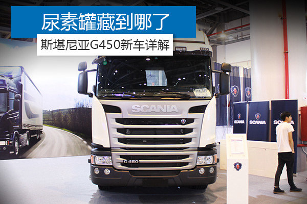 ���ع޲����ˣ�&nbsp;˹������G450�³����