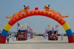 ���ذ��ݽ�½���˳�������˾�ֳ�����