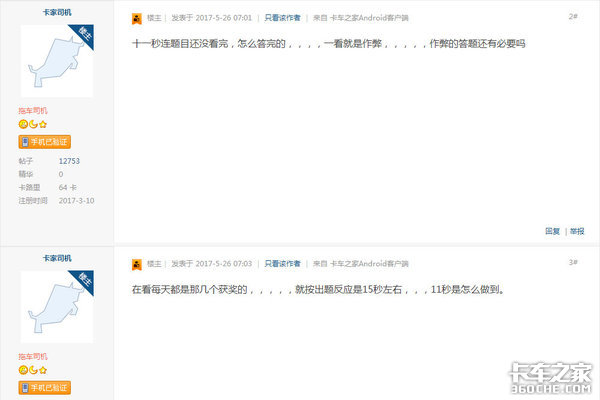 ���Ӯ��·��&nbsp;Ϋ���н��ʴ��һ����Ļ